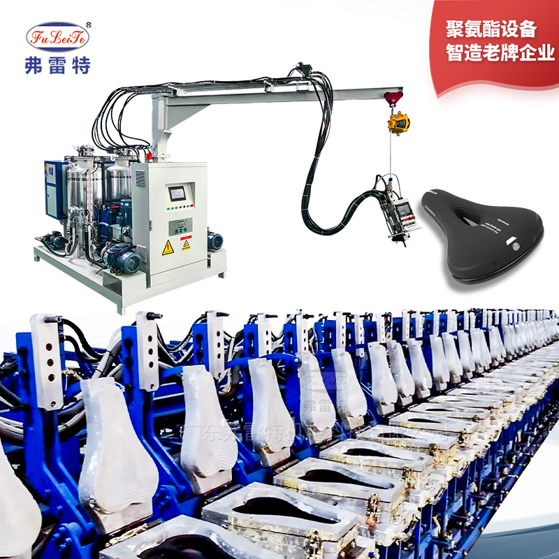 自行車鞍座生產(chǎn)線