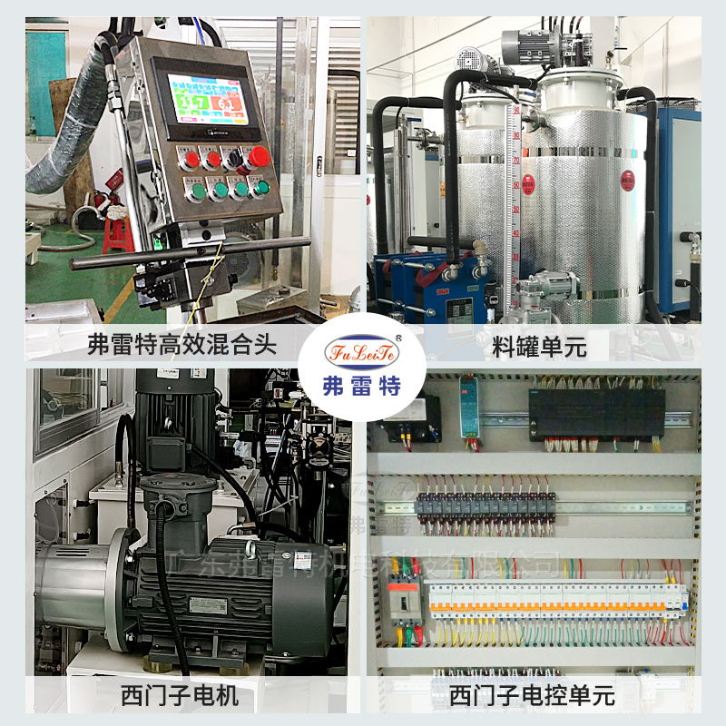 兒童座椅軟泡發(fā)泡機(jī)