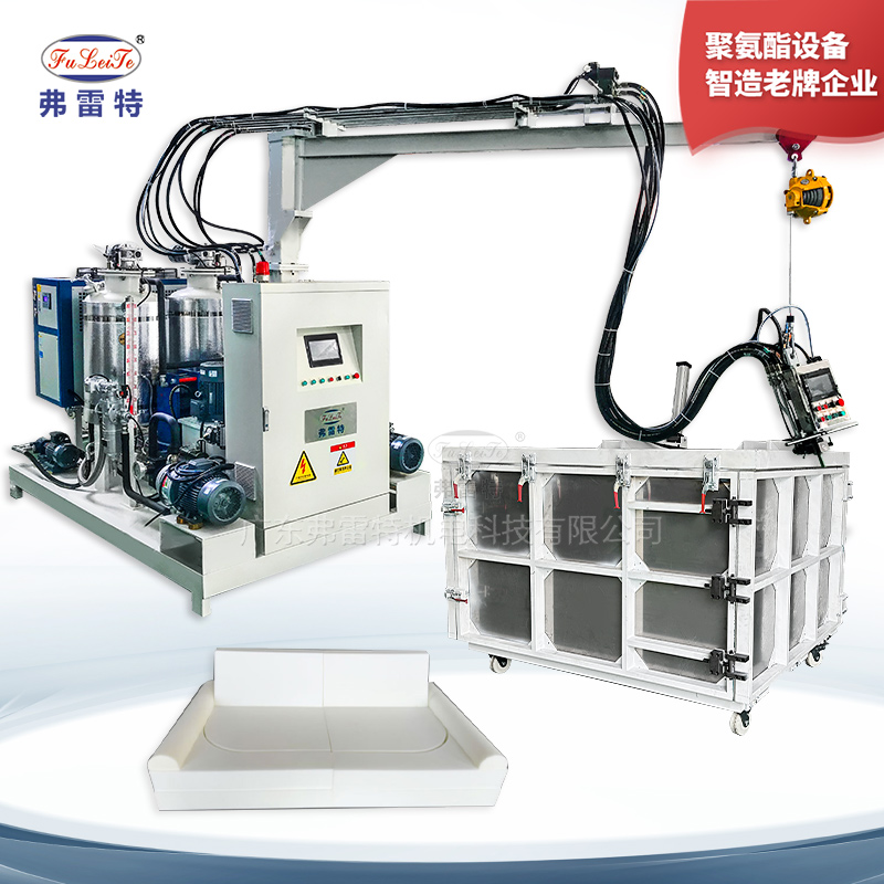 箱式海綿聚氨酯發(fā)泡機(jī)