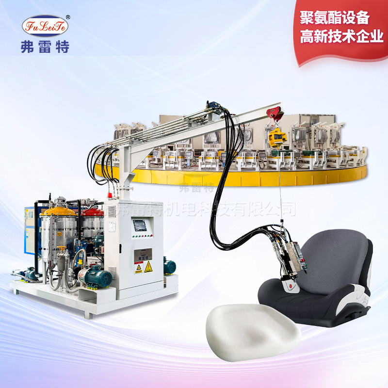 坐墊轉盤發泡生產線