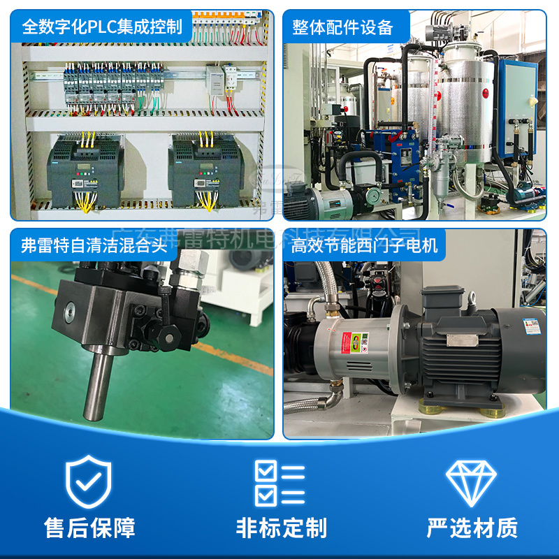 聚氨酯軟泡發泡機