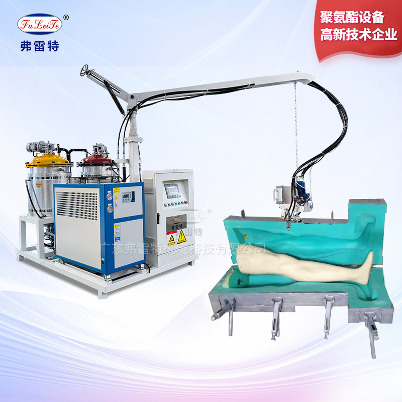 仿木發(fā)泡機(jī)